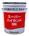 JX �����ѡ��ϥ����� 56 (�����������������ư��) 20L �ڡ���� JX���ͥ륮��