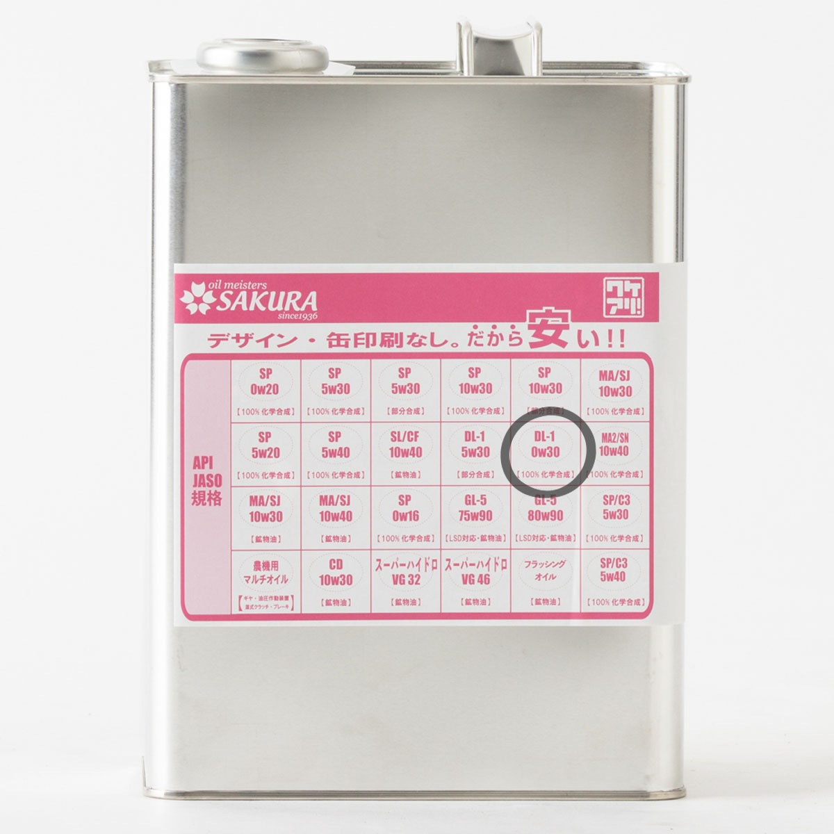 訳あり 4L ） ワケあり クリーン ディーゼル エンジンオイル DL-1 0W 