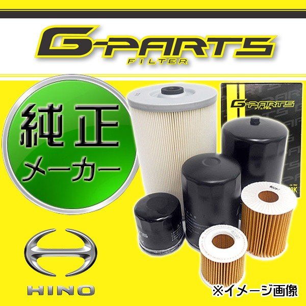 日産UD大型オイルエレメントセット 5SET 日産UD大型オイルエレメントセット 5SET