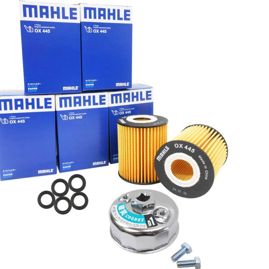 オイルフィルター 5個+ ドレンパッキン 5枚＆ フィルターレンチ 1個