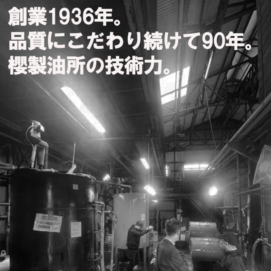 訳あり 5L） ワケあり エンジンオイル SP 5W-30 (100％化学合成油) 5L