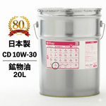 �������� 20L �� �辰���� �ե�å��󥰥����� ���󥸥��������������� (���ؼ֡����ؼ֡�͢���֡��񻺼֡��������֡��ǥ�������ַ���) 20L��(�ڡ����) ������ �ʰ� ��� �¤� ������