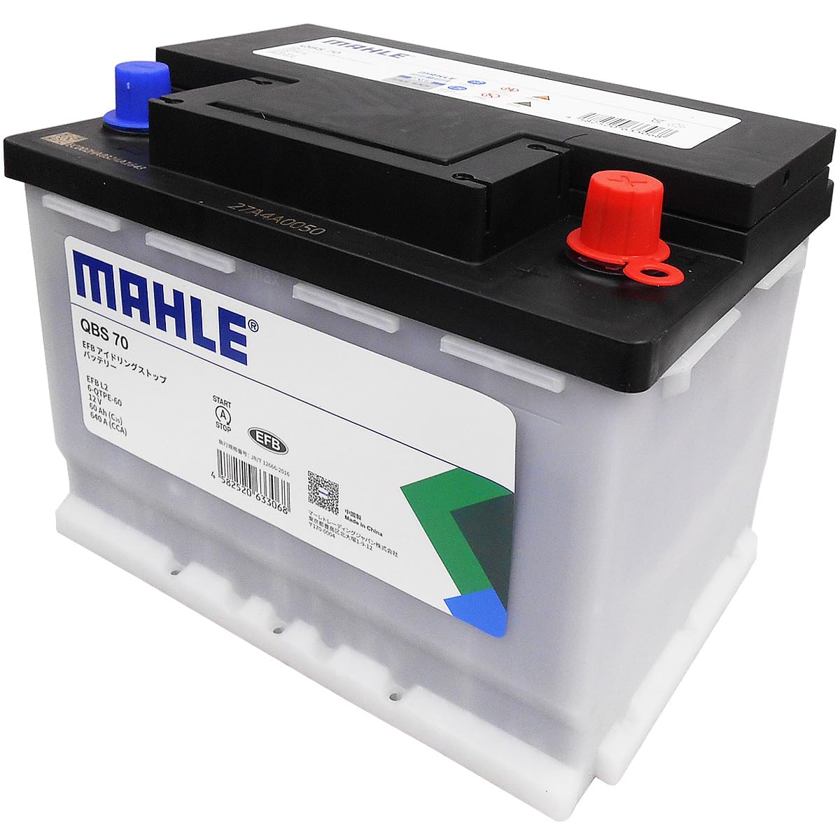 MAHLE マーレ EFB バッテリー L2(LN2) 60Ah 640CCA メンテナンスフリー MAHLE マーレ EFB バッテリー L2(LN2) 60Ah 640CCA メンテナンスフリー