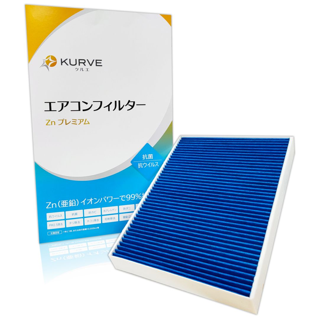C 出品　XL ボルボ エアコンフィルター Znプレミアム 抗菌 抗ウィルス XC60 XC90
