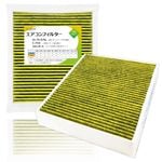 ���㥬�� ���ɥ����С� ��������ե��륿�� C�ץ饹 æ�� ��ʴ E�ڥ��� �ǥ������Х꡼ ��󥸥����С� ���������� �����顼�� ���ݡ��� KURVE ���륨 C627 æ������ú PM2.5���� �������ȼ����ֹ�γ�ǧ��