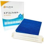 KURVE ��������ե��륿�� �� �ե��륿�����С� ���å� Zn�ץ�ߥ��� ���� �������륹 �ȥ西 ���� �ȥ襨����G25 ������200 �ǥ�ȥ� ���륨 Z072CO3 æ�� ��ʴ PM2.5���� ������륲�� �ɥ��� �ɥ��� ͭ������ 88568-B2030