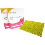 KURVE ե륿 2ĥå Cץ饹 æ ʴ   ȥ쥤  ǥ奢ꥹ ե ǥ 륨 C029/2 æú PM2.5 AY685-NS009 27277-EN025 95860-51Z00