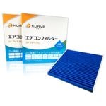 KURVE ��������ե��륿�� 2�ĥ��å� Zn�ץ�ߥ��� ���� �������륹 ������ ���� ��ɩ �ޥĥ� ���֥ꥤ ������ܥå��� �ߥ˥���� NV100 ����åѡ� �ꥪ ������� ���륨 Z074/2 æ�� ��ʴ PM2.5���� ������륲�� �ɥ���