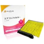 KURVE ��������ե��륿�� C�ץ饹 æ�� ��ʴ ���� ���塼�� �ޡ��� BZ11 BNZ11 BGZ11 YZ11 YGZ11 YGNZ11 K12 AK12 BK12 BNK12 YK12 ���륨 C021 27891-AX025 17891-AX025 æ������ú PM2.5����