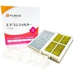 KURVE ե륿 Сå Cץ饹 æ ʴ ۥ 饤 륨 C108SFA 79303-SFA-941 80290-SFA-941 80291-SFA-941 80291-SFA-903 æú PM2.5