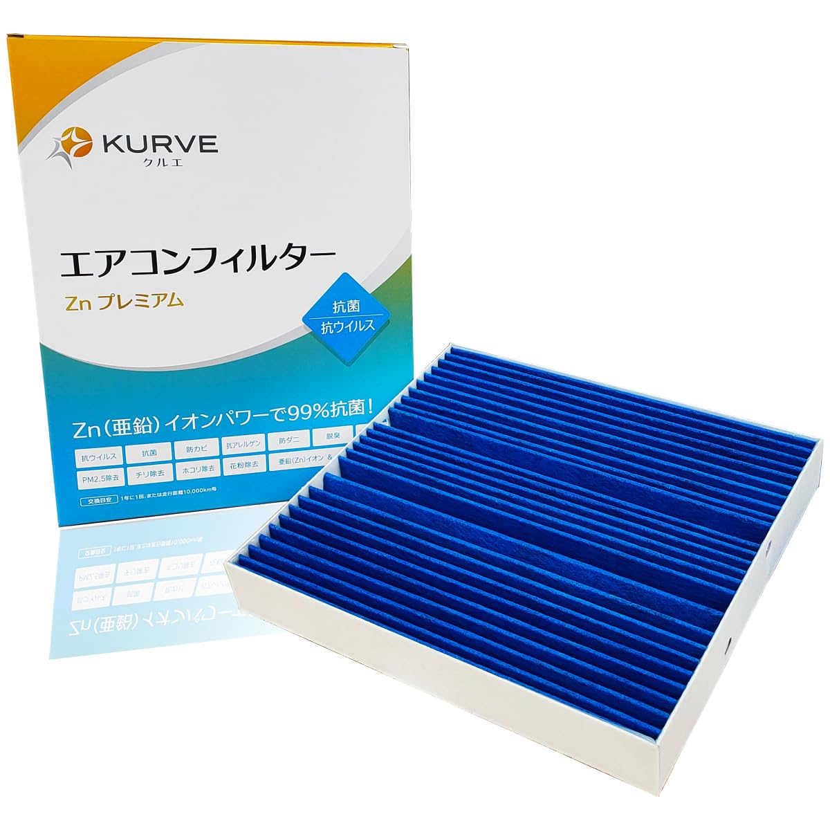 メルセデス ベンツ エアコンフィルター Znプレミアム 抗菌 抗ウィルス