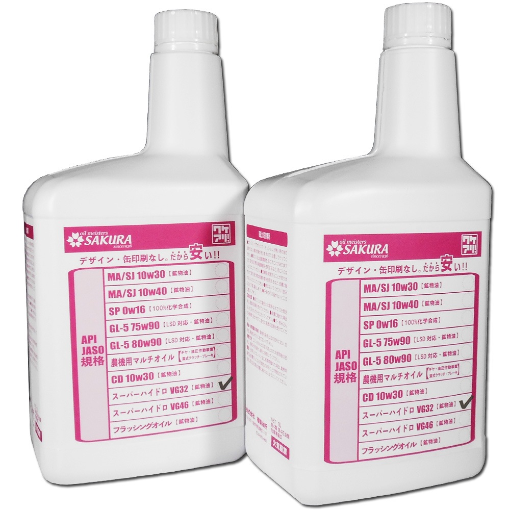 �������� ������ư�� 1L ��2�ܥ��åȡ� �辰���� �����ѡ��ϥ��ɥ� 32 ( �������� ������ VG32 ) 1L�ܥȥ��2�� ������ �ʰ� ��� �¤� ��ư�� ������