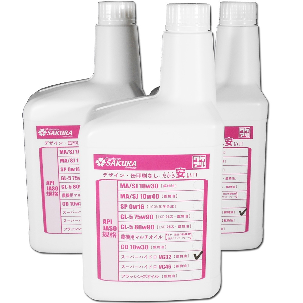 �������� ������ư�� 1L ��3�ܥ��åȡ� �辰���� �����ѡ��ϥ��ɥ� 32 ( �������� ������ VG32 ) 1L�ܥȥ��3�� ������ �ʰ� ��� �¤� ��ư�� ������