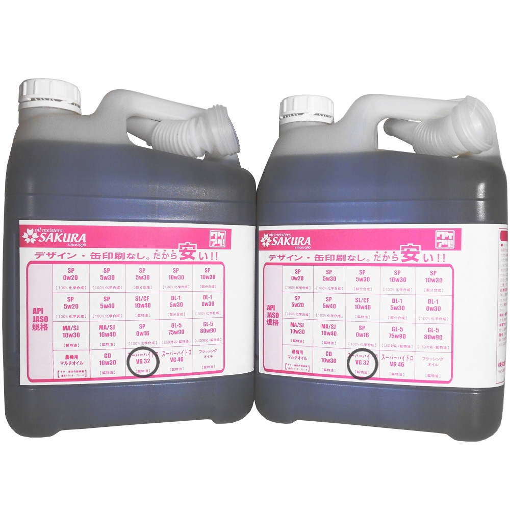 �������� ������ư�� 5L ��2�̥��åȡ� �辰���� �����ѡ��ϥ��ɥ� 32 ( �������� ������ VG32 ) 5L��2��(�ץ饹���å��̡��Υ�����) ������ �ʰ� ��� �¤� ��ư�� ������