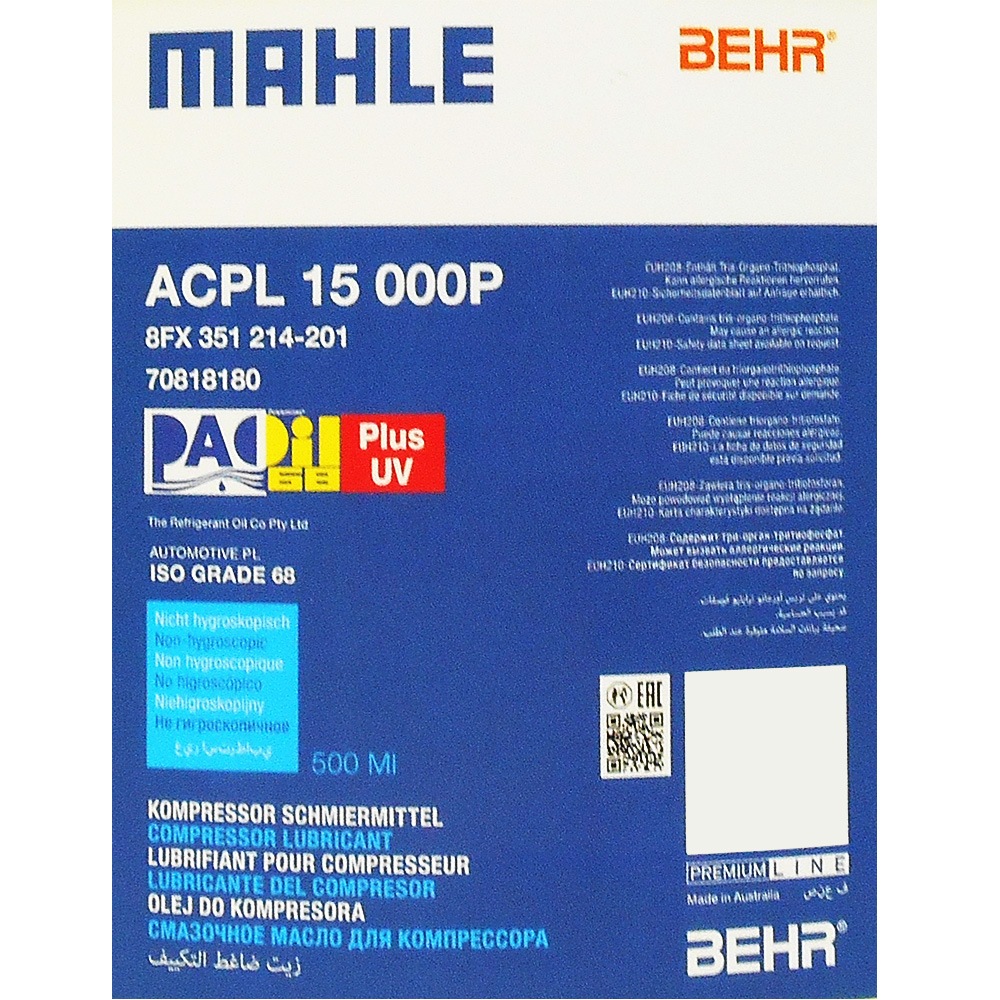 �ޡ��� �������� ����ץ�å��������� PAO 68 Plus UV oil 500ml (���ع������꡼�����зָ�������) PAG R134a �б� MAHLE BEHR ACPL15000P
