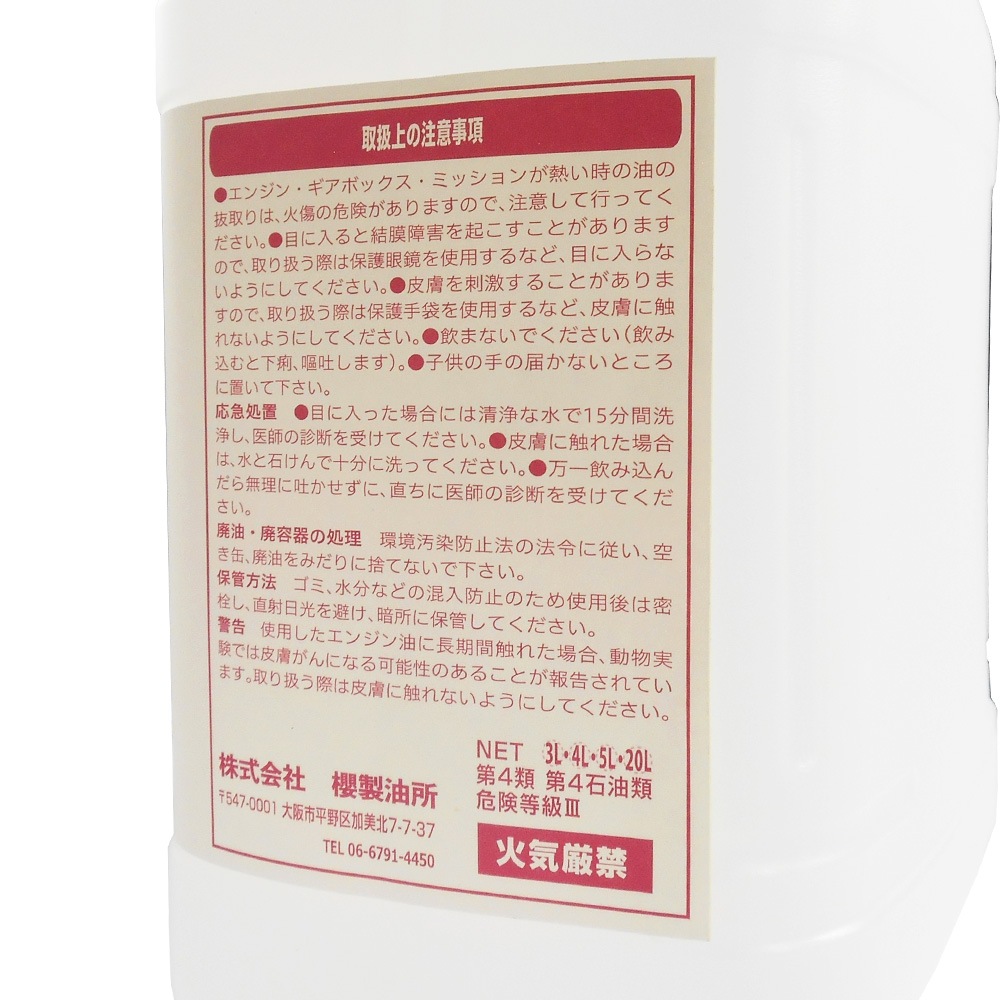 �������� ������ư�� 5L ��4�̥��åȡ� �辰���� �����ѡ��ϥ��ɥ� 32 ( �������� ������ VG32 ) 5L��4��(�ץ饹���å��̡��Υ�����) ������ �ʰ� ��� �¤� ��ư�� ������