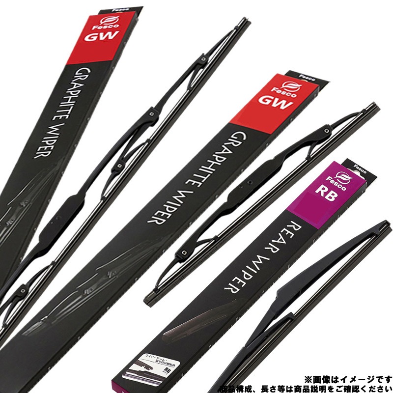 アクア ワイパー ワイパーブレード フロント&リア 3本セット 650mm