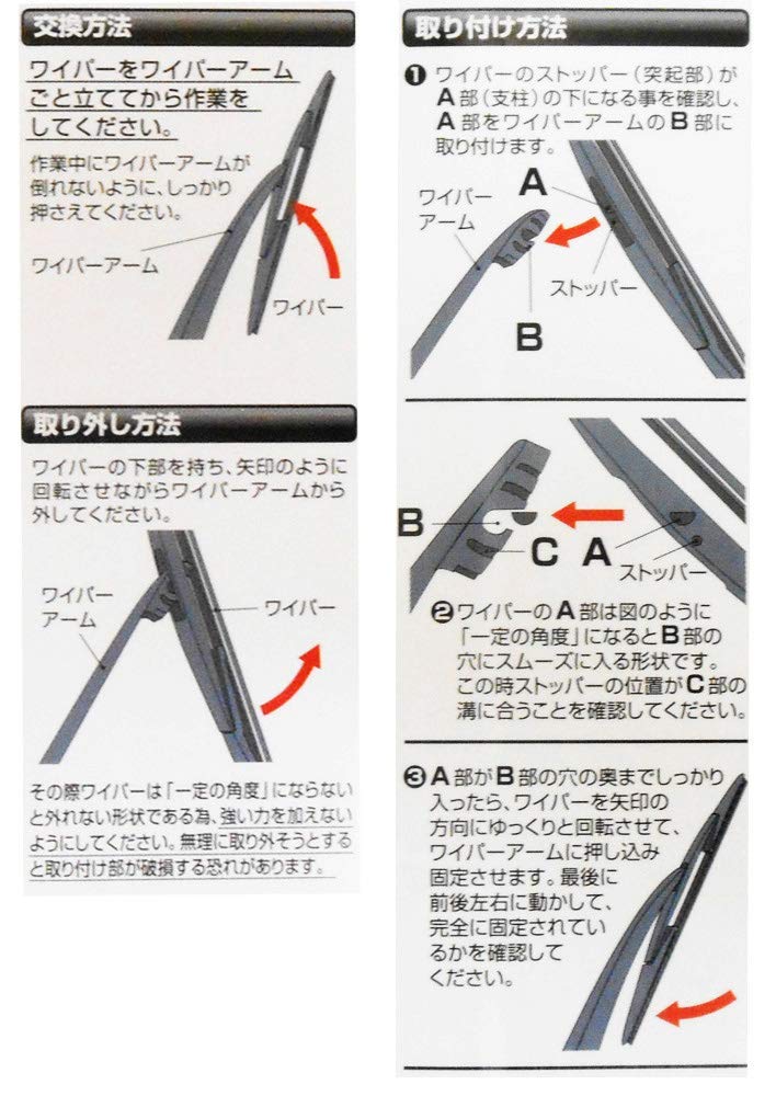 N-WGN 磻ѡ 磻ѡ֥졼 ե&ꥢ 3ܥå 530mm 350mm ꥢ350mm 奷ꥳ ۥ N-若 JH1 JH2 JH3 JH4 FESCO ե SN5335RA35