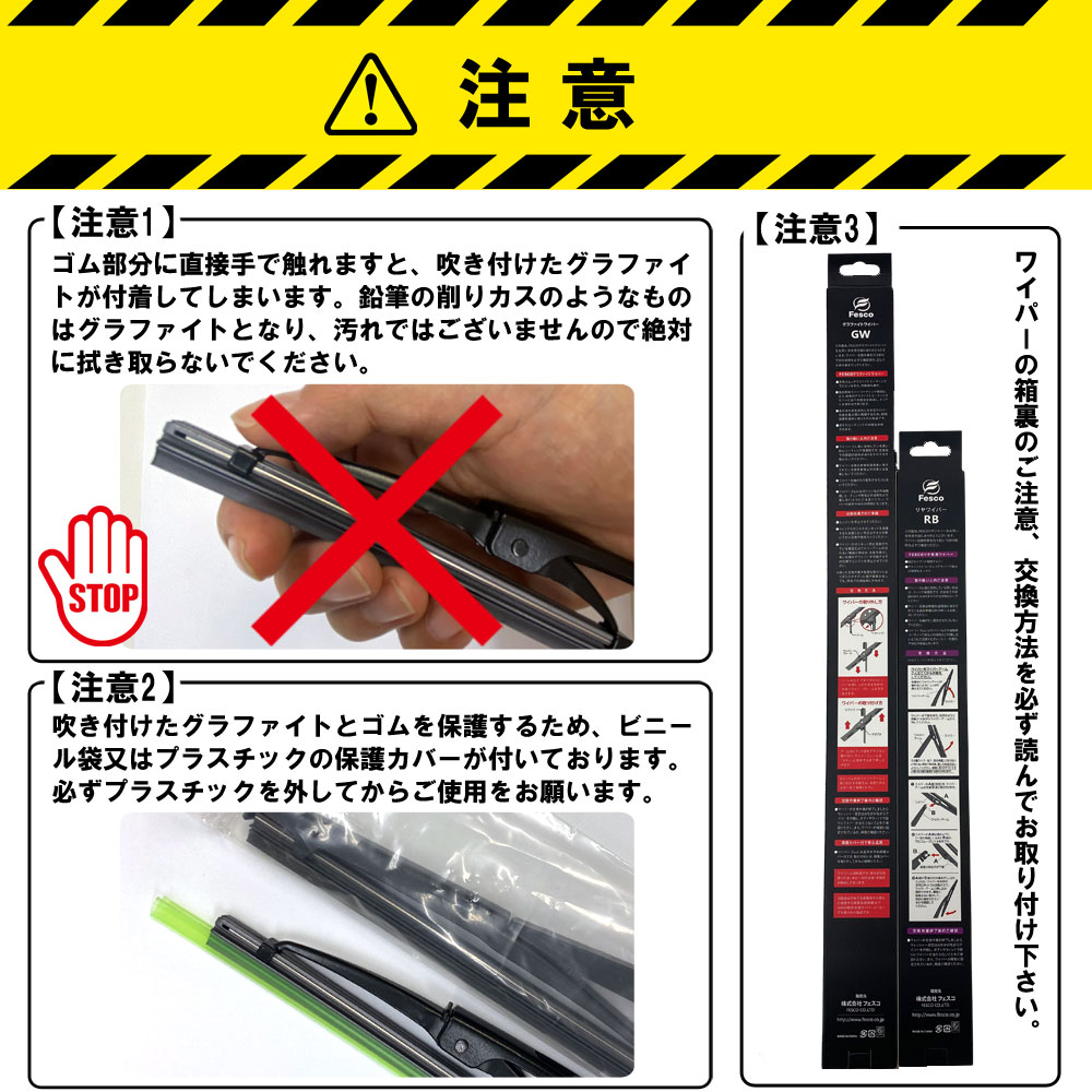 ������ �磻�ѡ� �磻�ѡ��֥졼�� �ե����&�ꥢ 3�ܥ��å� 530mm 380mm �ꥢ350mm ����ե����� �ۥ�� JE1 JE2 FESCO �ե����� GW5338RA35