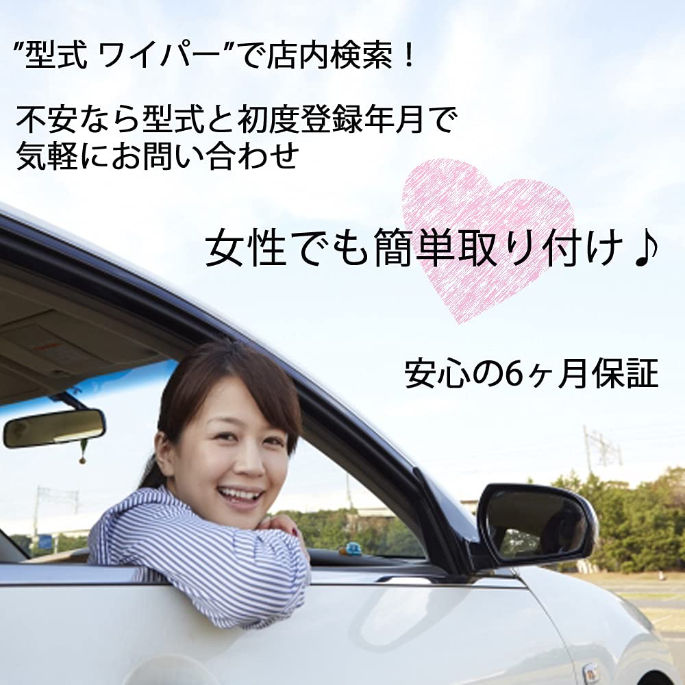 ������ �磻�ѡ� �磻�ѡ��֥졼�� �ե����&�ꥢ 3�ܥ��å� 530mm 380mm �ꥢ350mm ����ե����� �ۥ�� JE1 JE2 FESCO �ե����� GW5338RA35