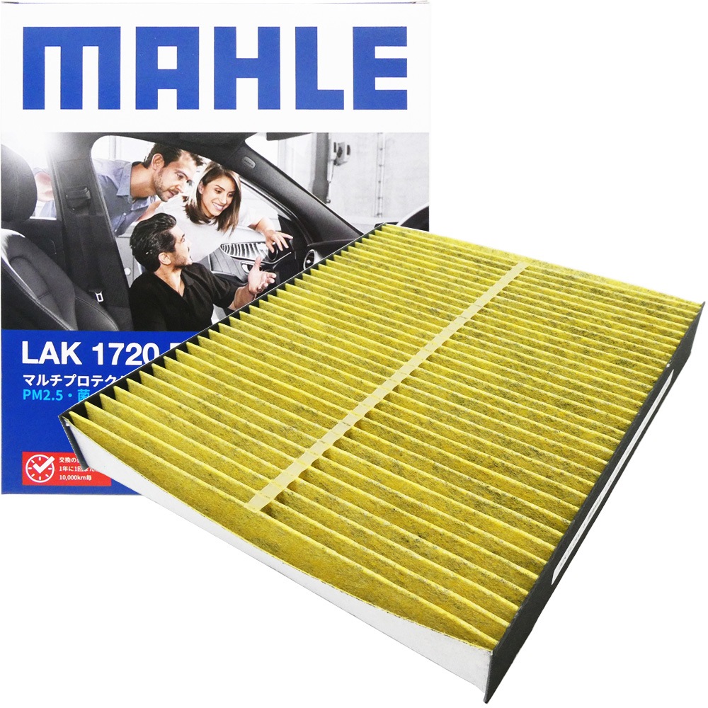 (はるか) 春風レコード (Harukaze Record) - Blue Light / Idler