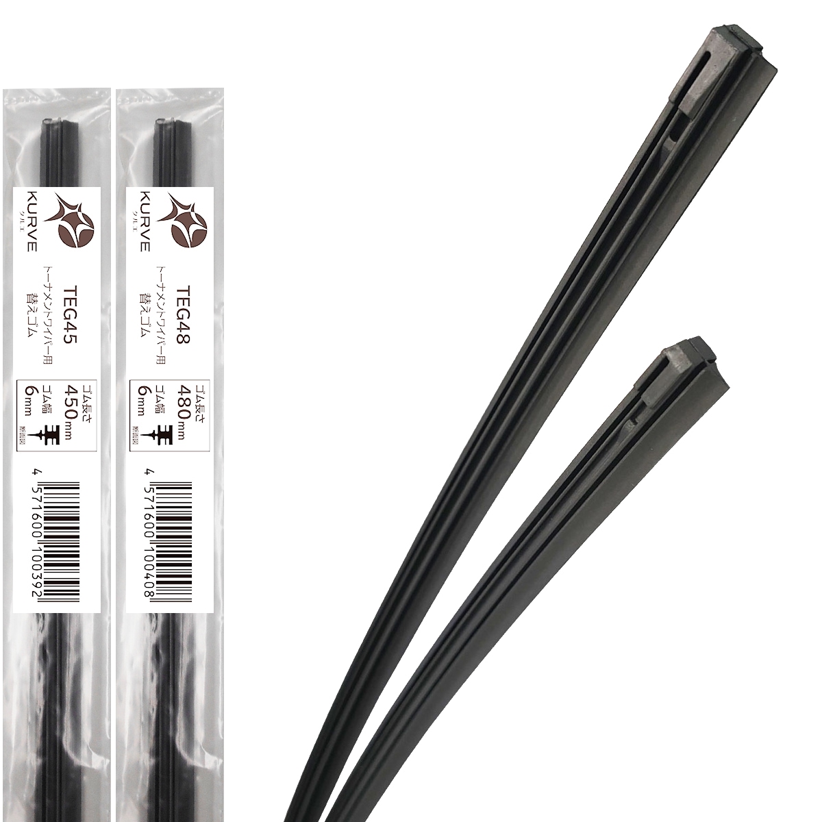 ワイパーゴム 2本セット トーナメントワイパー用 替えゴム 450mm 480mm