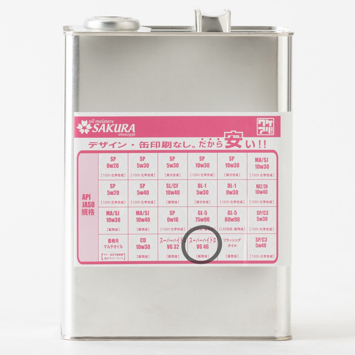 �������� ������ư�� 4L �� �辰���� �����ѡ��ϥ��ɥ� 46 ( �������� ������ VG46 ) 4L�� ������ �ʰ� ��� �¤� ��ư�� ������