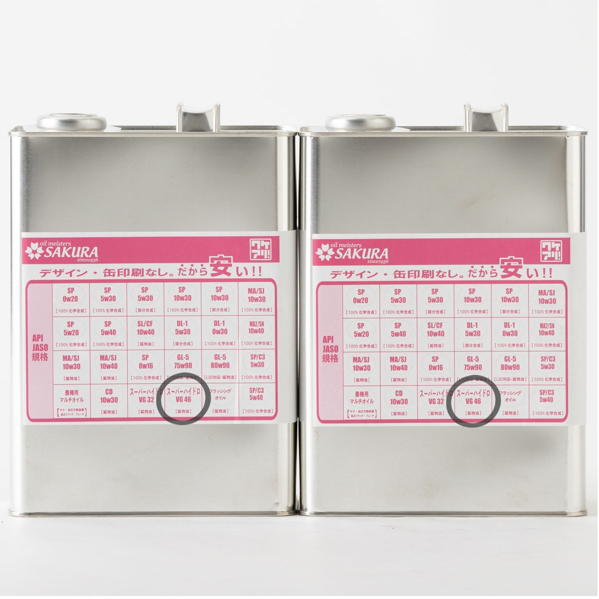 �������� ������ư�� 4L ��2�̥��åȡ� �辰���� �����ѡ��ϥ��ɥ� 46 ( �������� ������ VG46 ) 4L��2�� ������ �ʰ� ��� �¤� ��ư�� ������