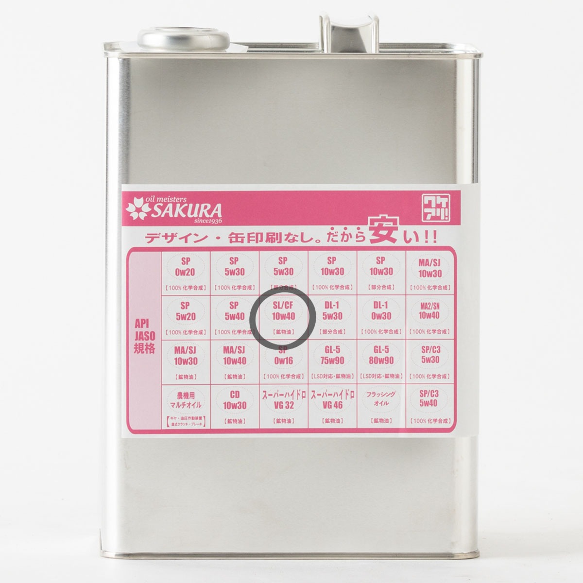  4L  辰 󥸥󥪥 SL/CF 10W-40 ( ǥ) ʪ 4L  ʰ  ¤  10W40