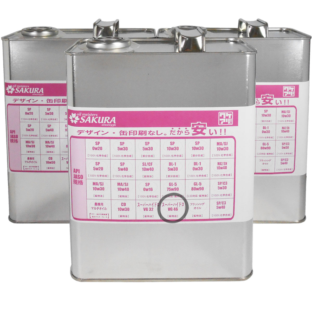 �������� ������ư�� 4L ��3�̥��åȡ� �辰���� �����ѡ��ϥ��ɥ� 46 ( �������� ������ VG46 ) 4L��3�� ������ �ʰ� ��� �¤� ��ư�� ������