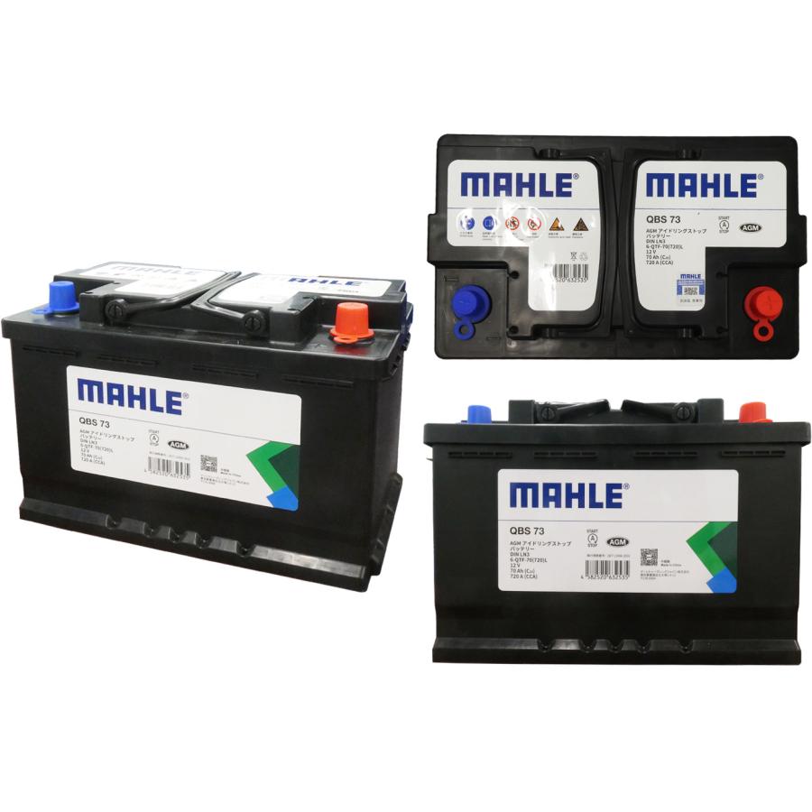 MAHLE �ޡ��� �Хåƥ꡼ AGM LN3 70Ah 720A (Black Case) ���ƥʥ󥹥ե꡼ ������ �񻺼ַ��� Ĺ��278mm ��175mm �⤵190mm QBS73 �����ɥ�󥰥��ȥå��б�