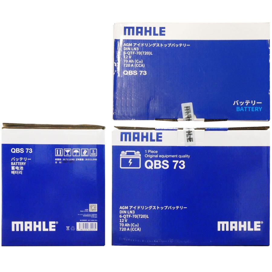 MAHLE �ޡ��� �Хåƥ꡼ AGM LN3 70Ah 720A (Black Case) ���ƥʥ󥹥ե꡼ ������ �񻺼ַ��� Ĺ��278mm ��175mm �⤵190mm QBS73 �����ɥ�󥰥��ȥå��б�