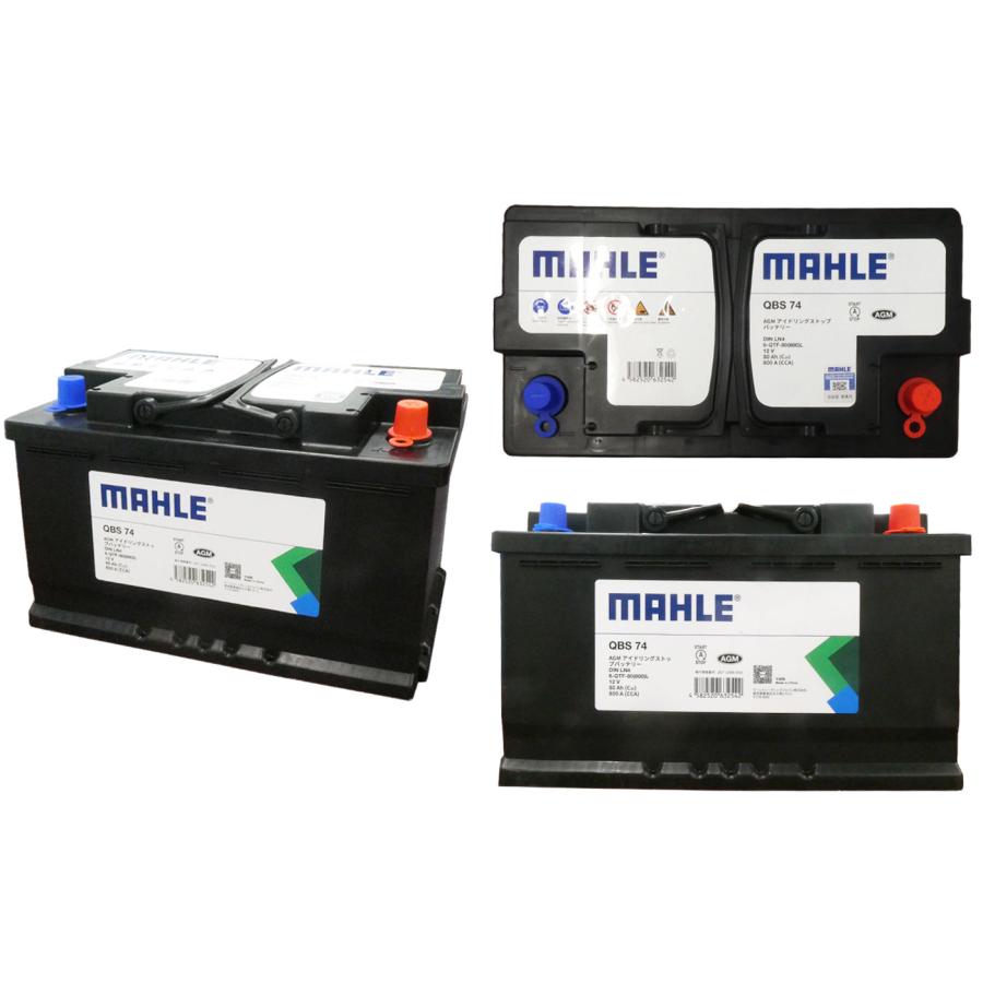 MAHLE �ޡ��� �Хåƥ꡼ AGM LN4 80Ah 800A (Black Case) ���ƥʥ󥹥ե꡼ ������ �񻺼ַ��� Ĺ��315mm ��175mm �⤵190mm QBS74 �����ɥ�󥰥��ȥå��б�