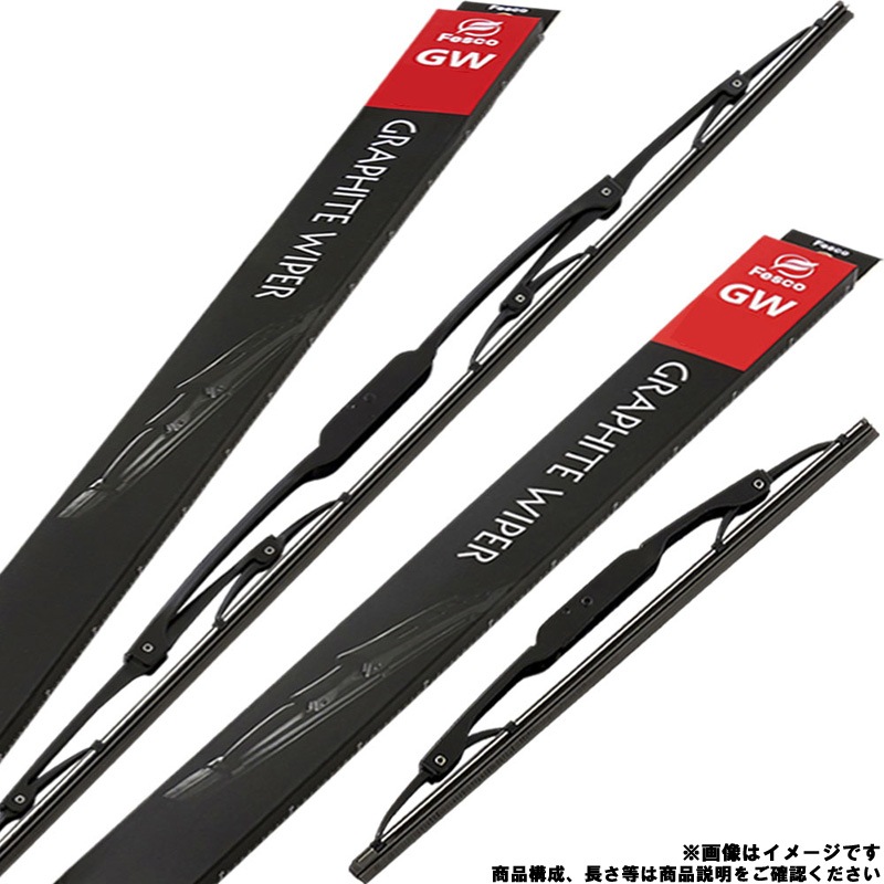 ワイパー ワイパーブレード 左右 2本セット 480mm 480mm グラファイト