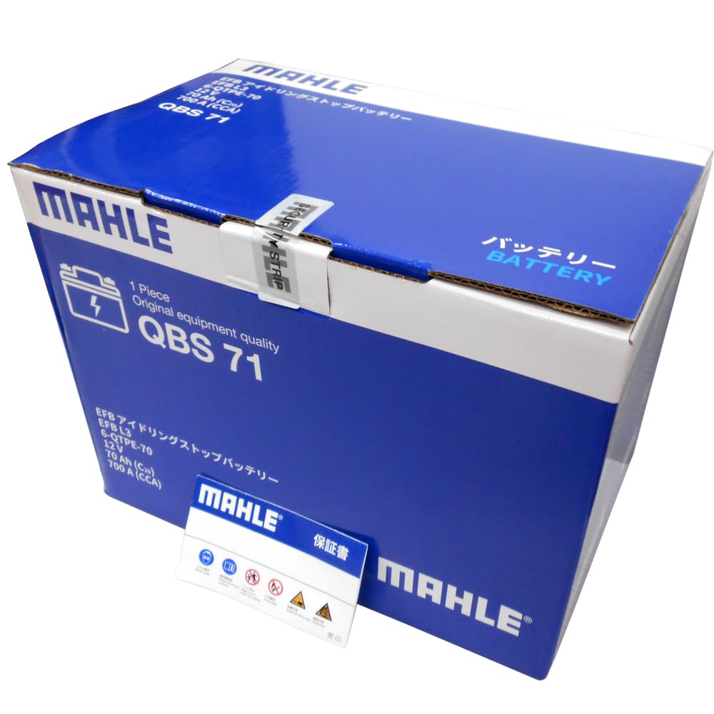 MAHLE �ޡ��� EFB �Хåƥ꡼ L3(LN3) 70Ah 700CCA ���ƥʥ󥹥ե꡼ ������ �񻺼ַ��� Ĺ��278mm ��175mm �⤵190mm QBS71 �����ɥ�󥰥��ȥå��б�