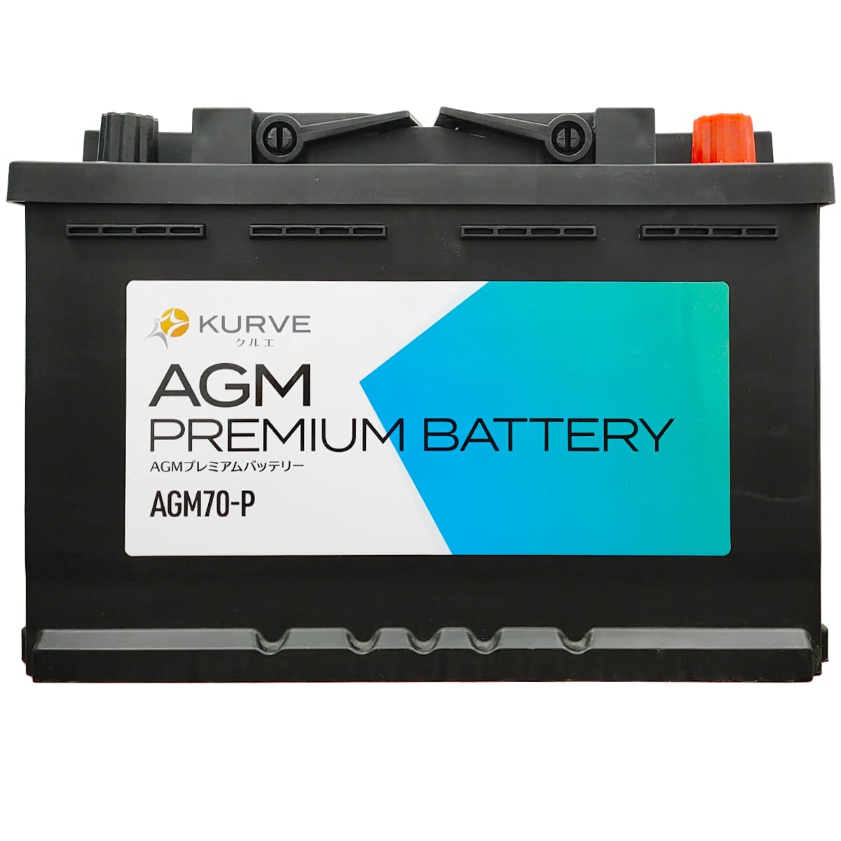 KURVE ���륨 AGM �Хåƥ꡼ �ץ�ߥ��� LN3 70Ah 900CCA ���ƥʥ󥹥ե꡼ ������ �񻺼ַ��� Ĺ��278mm ��175mm �⤵190mm AGM70-P �����ɥ�󥰥��ȥå� ���������