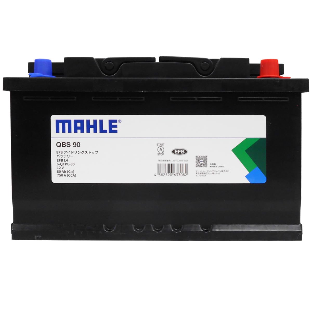 MAHLE �ޡ��� EFB �Хåƥ꡼ L4(LN4) 80Ah 750CCA ���ƥʥ󥹥ե꡼ ������ �񻺼ַ��� Ĺ��315mm ��175mm �⤵190mm QBS90 �����ɥ�󥰥��ȥå��б�