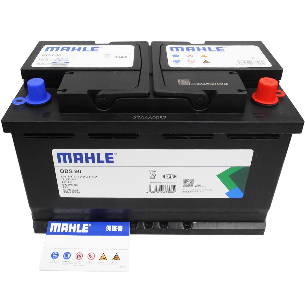 MAHLE �ޡ��� EFB �Хåƥ꡼ L4(LN4) 80Ah 750CCA ���ƥʥ󥹥ե꡼ ������ �񻺼ַ��� Ĺ��315mm ��175mm �⤵190mm QBS90 �����ɥ�󥰥��ȥå��б�