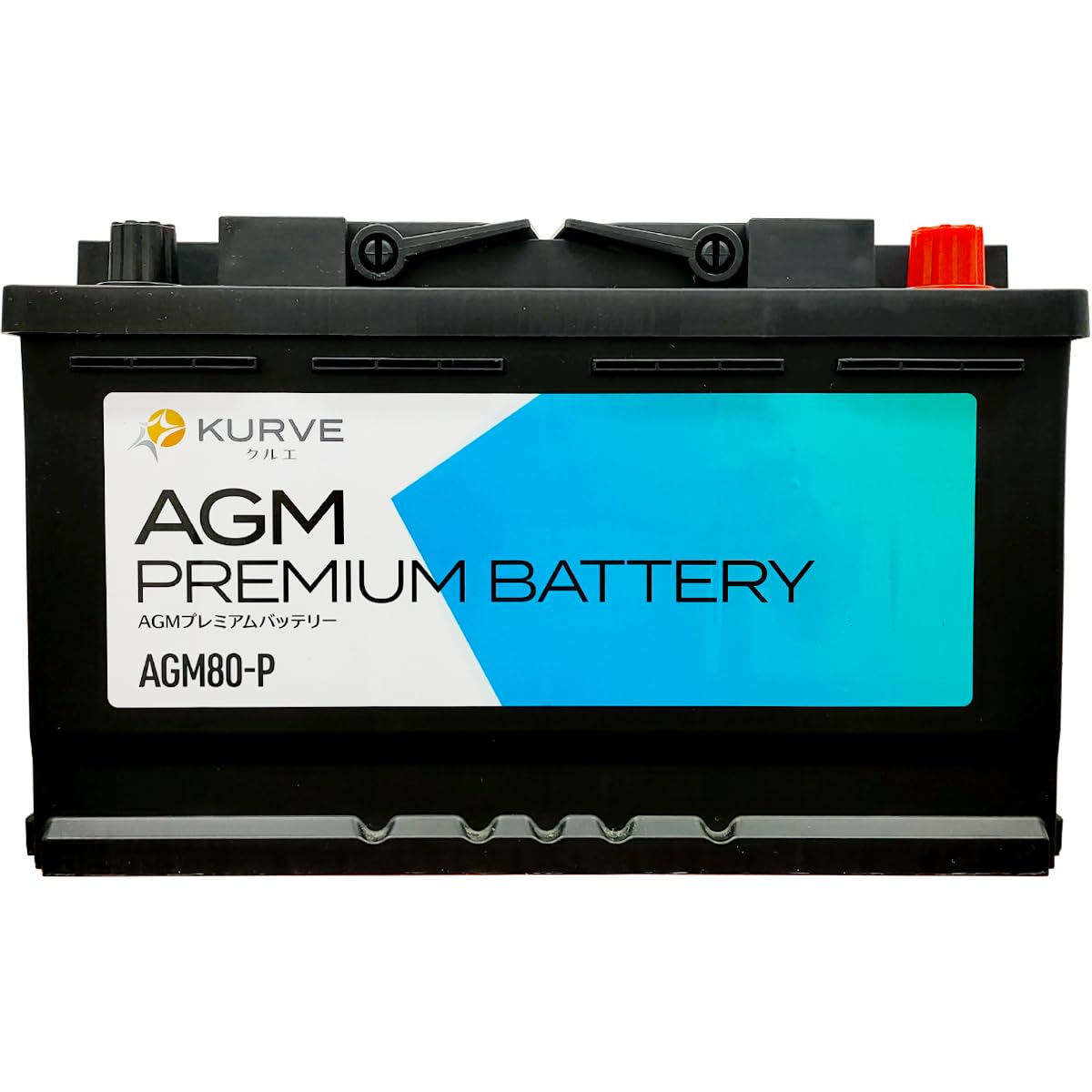 KURVE ���륨 AGM �Хåƥ꡼ �ץ�ߥ��� LN4 80Ah 980CCA ���ƥʥ󥹥ե꡼ ������ �񻺼ַ��� Ĺ��315mm ��175mm �⤵190mm AGM80-P �����ɥ�󥰥��ȥå� ���������