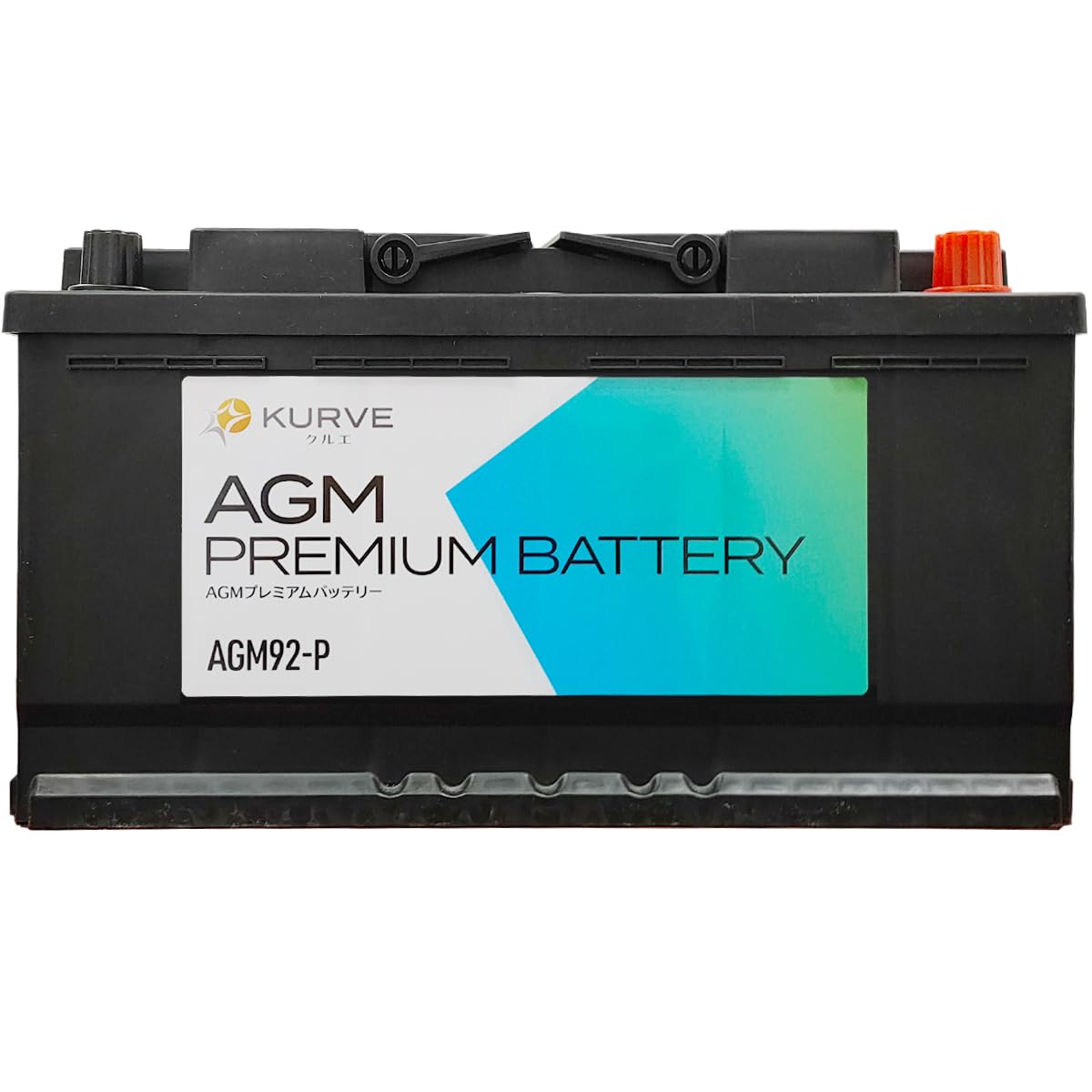 KURVE ���륨 AGM �Хåƥ꡼ �ץ�ߥ��� LN5 92Ah 1030CCA ���ƥʥ󥹥ե꡼ ������ �񻺼ַ��� Ĺ��353mm ��175mm �⤵190mm AGM92-P �����ɥ�󥰥��ȥå� ���������