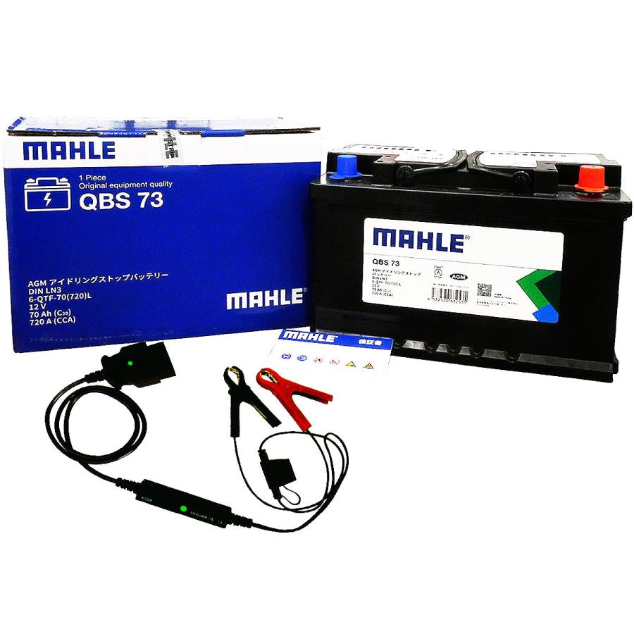 �Хåƥ꡼ AGM LN3 & OBD2 ���꡼�Хå����åץ����֥� ���å� 70Ah 720A ���ƥʥ󥹥ե꡼ Black Case ������ �񻺼ַ��� Ĺ��278mm ��175mm �⤵190mm MAHLE �ޡ��� QBS73 NAG103 ���֤Υǡ�����¿��Хå����å�