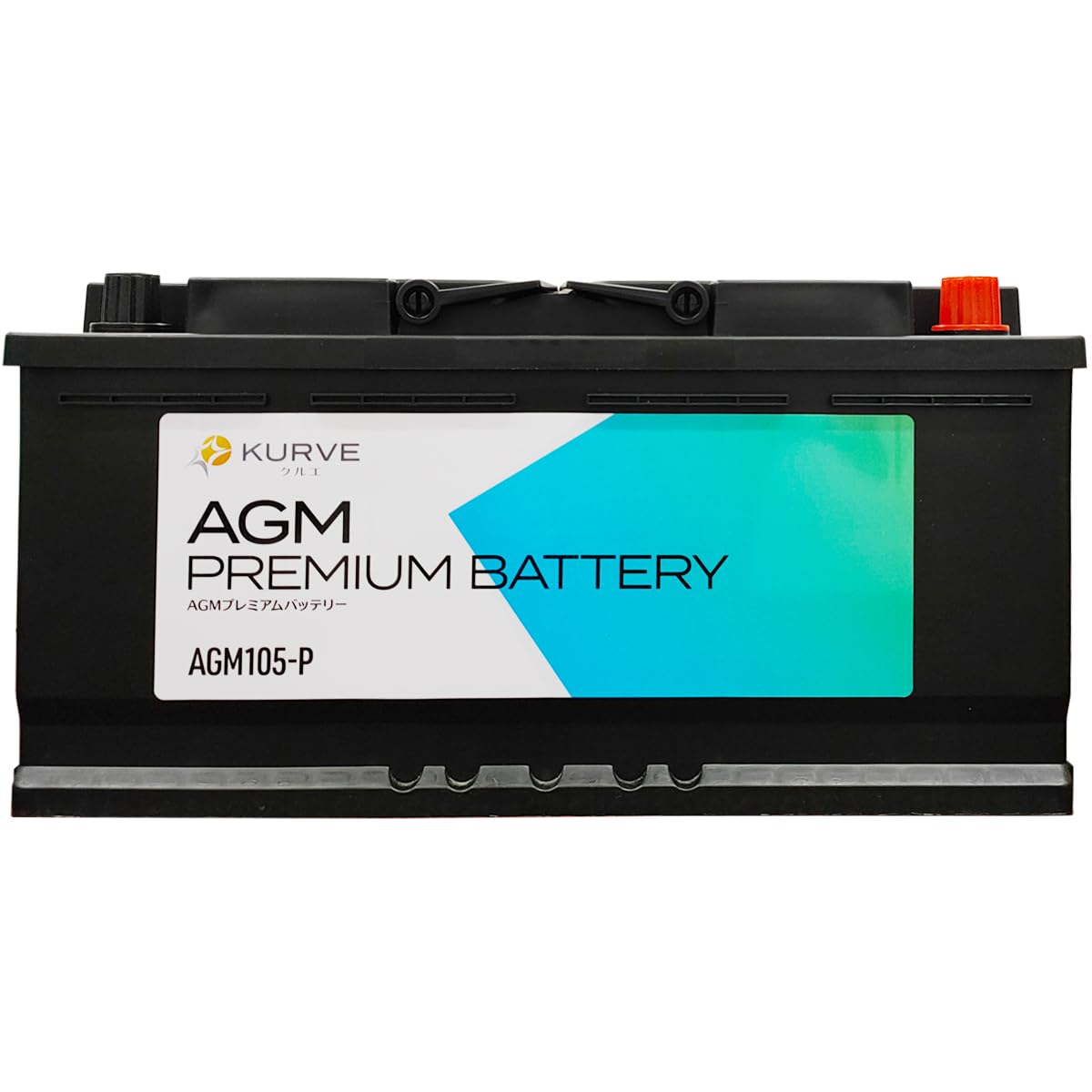 KURVE ���륨 AGM �Хåƥ꡼ �ץ�ߥ��� LN6 105Ah 1080CCA ���ƥʥ󥹥ե꡼ �������� Ĺ��394mm ��175mm �⤵190mm AGM105-P �����ɥ�󥰥��ȥå� ���������