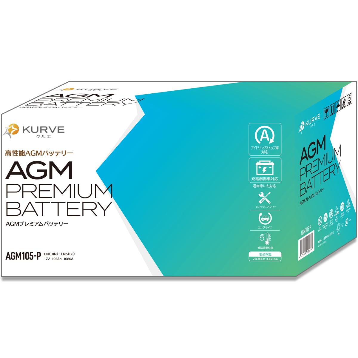 KURVE ���륨 AGM �Хåƥ꡼ �ץ�ߥ��� LN6 105Ah 1080CCA ���ƥʥ󥹥ե꡼ �������� Ĺ��394mm ��175mm �⤵190mm AGM105-P �����ɥ�󥰥��ȥå� ���������