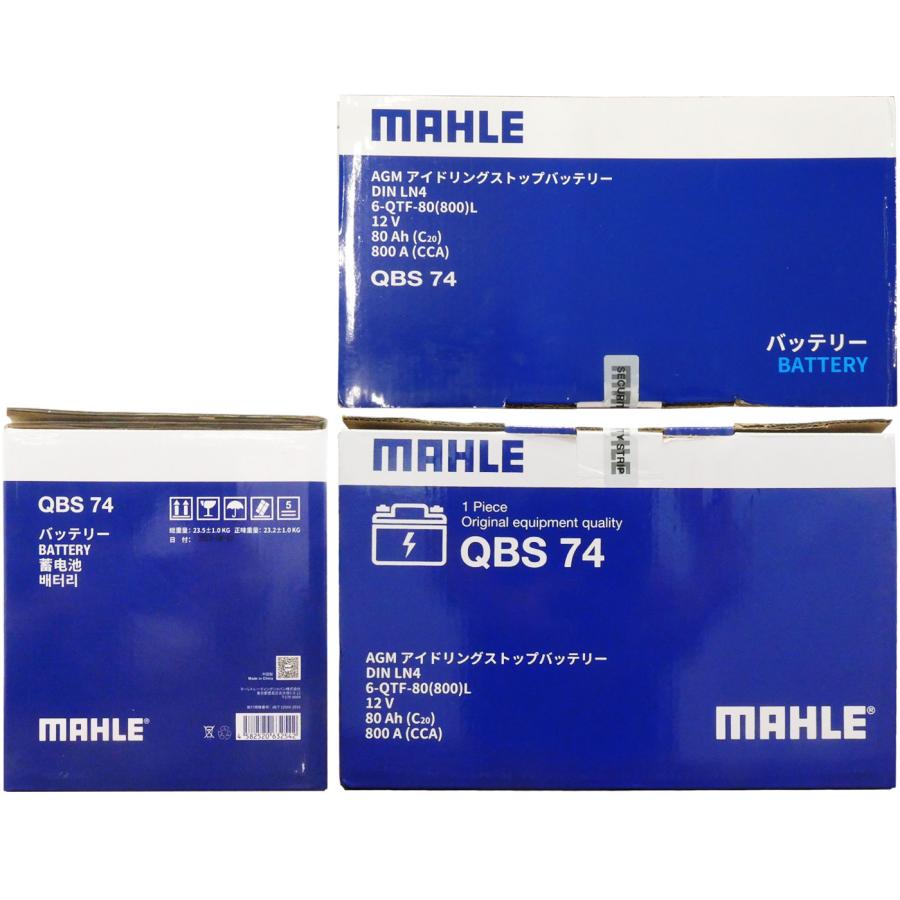 �Хåƥ꡼ AGM LN4 & OBD2 ���꡼�Хå����åץ����֥� ���å� 80Ah 800A Black Case ���ƥʥ󥹥ե꡼ ������ �񻺼ַ��� Ĺ��315mm ��175mm �⤵190mm MAHLE �ޡ��� QBS74 NAG103 ���֤Υǡ�����¿��Хå����å�