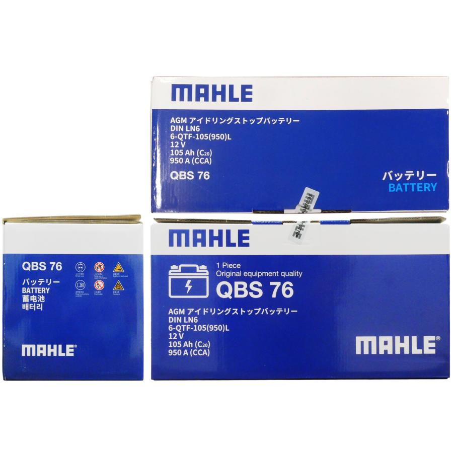 �Хåƥ꡼ AGM LN6 & OBD2 ���꡼�Хå����åץ����֥� ���å� 105Ah 950A Black Case ���ƥʥ󥹥ե꡼ �������� Ĺ��394mm ��175mm �⤵190mm MAHLE �ޡ��� QBS76 NAG103 ���֤Υǡ�����¿��Хå����å�