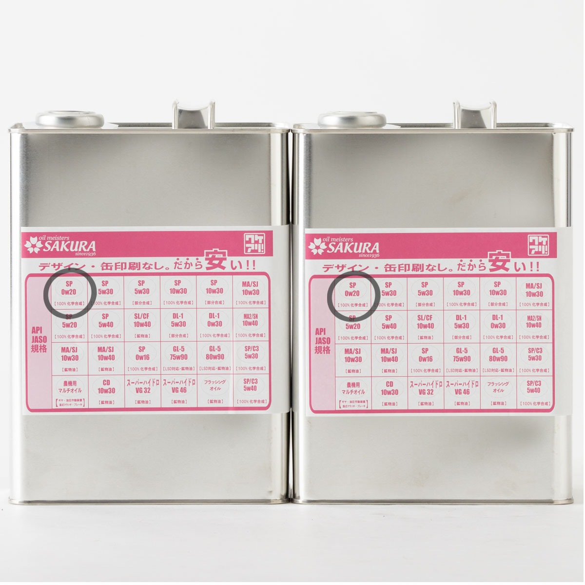  8Låȡ 辰 󥸥󥪥 SP 0W-20 (100󲽳ع) 4L2  ʰ  ¤  0W20 4L ع 