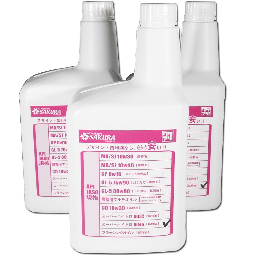 �������� ������ư�� 1L ��3�ܥ��åȡ� �辰���� �����ѡ��ϥ��ɥ� 46 ( �������� ������ VG46 ) 1L�ܥȥ��3�� ������ �ʰ� ��� �¤� ��ư�� ������