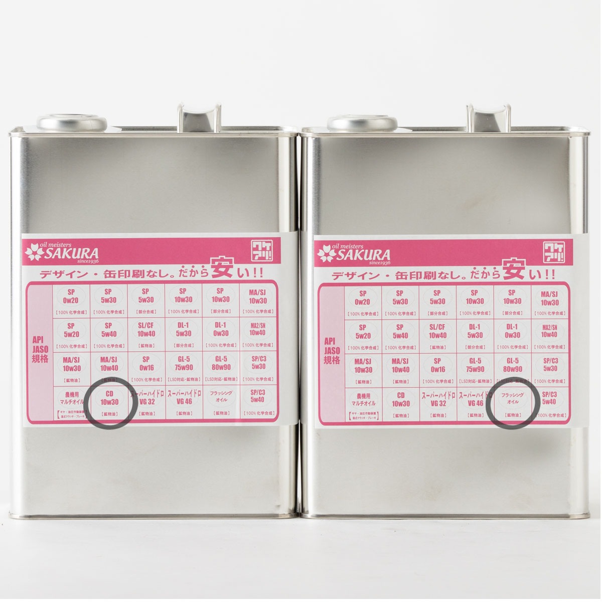  4L +եå󥰥륻åȡ 辰 ǥ 󥸥󥪥 եå󥰥 CD 10W-30 (ǥ֡) ʪ 4L߳1  ʰ  ¤  10W30