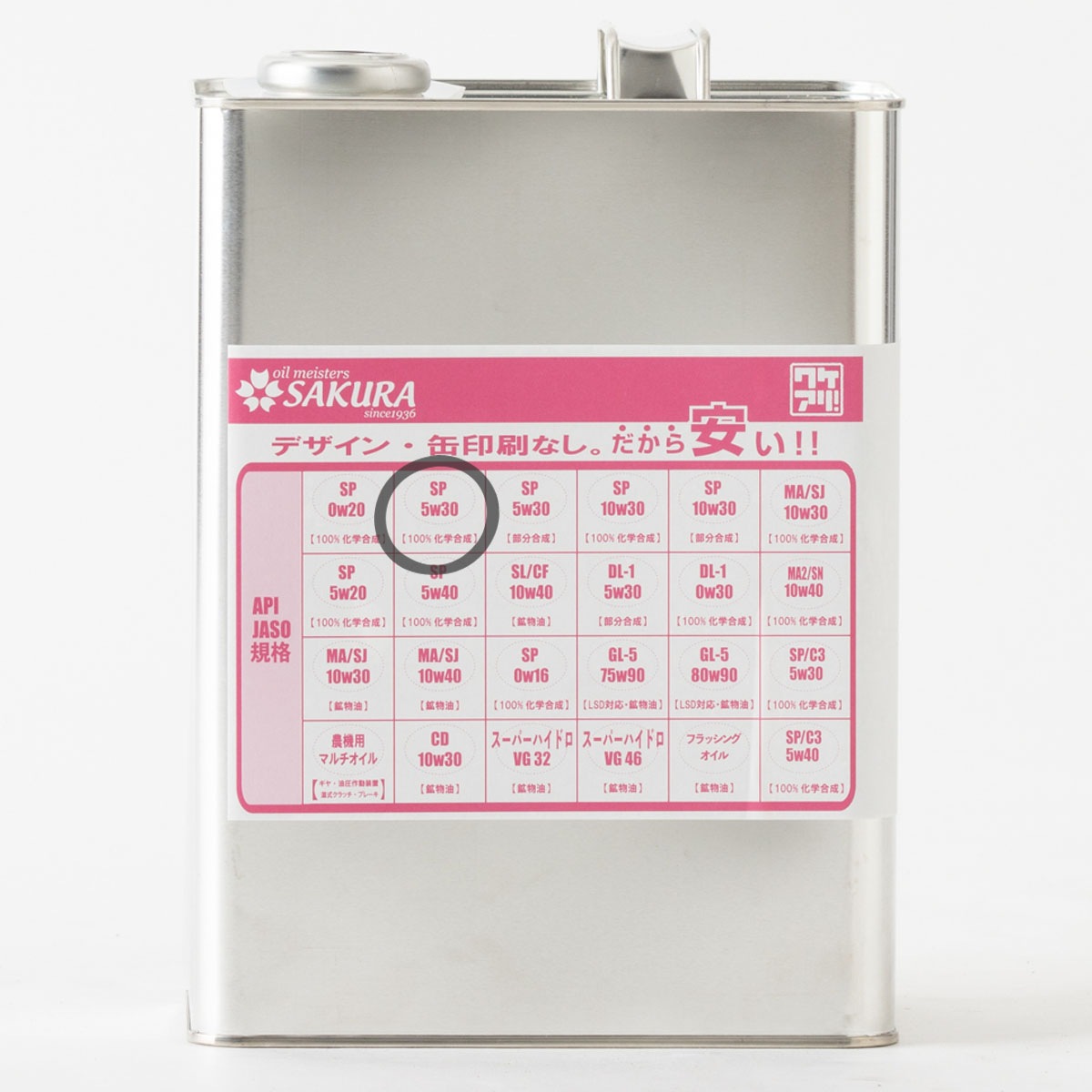  4L  辰 󥸥󥪥 SP 5W-30 (100󲽳ع) 4L  ʰ  ¤  5W30 ع 