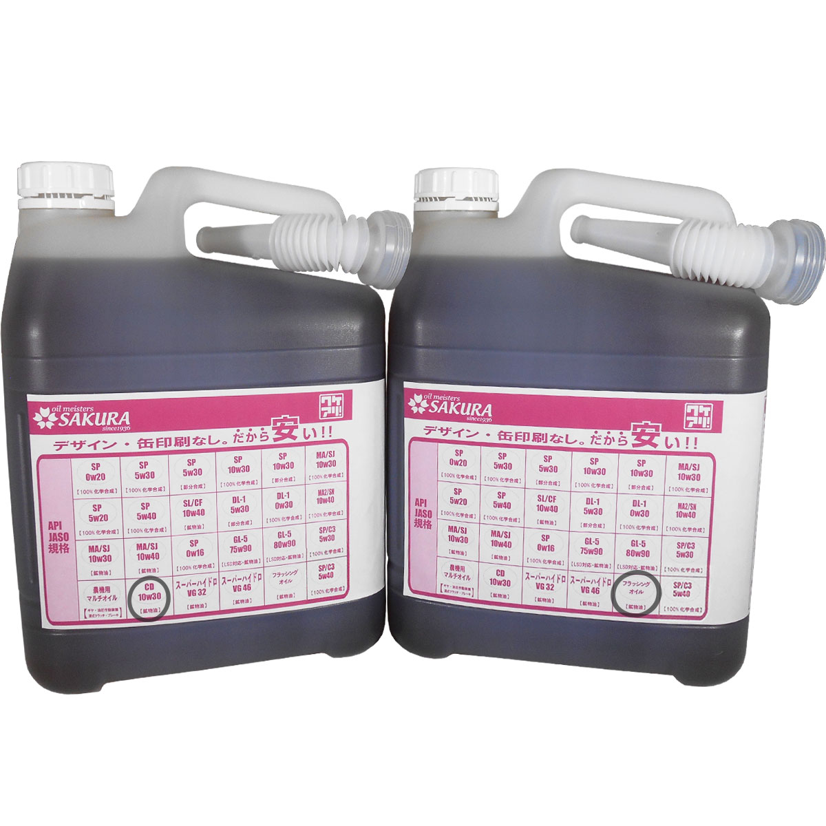  5L +եå󥰥륻åȡ 辰 ǥ 󥸥󥪥 եå󥰥 CD 10W-30 (ǥ֡) ʪ 5L߳1(ץ饹å̡Υ)  ʰ  ¤  10W30